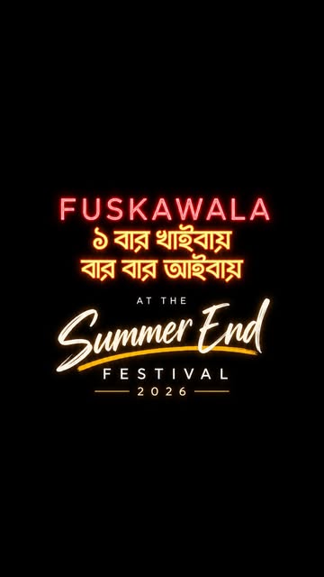 FuskaWala at the Summer End Festival 2026